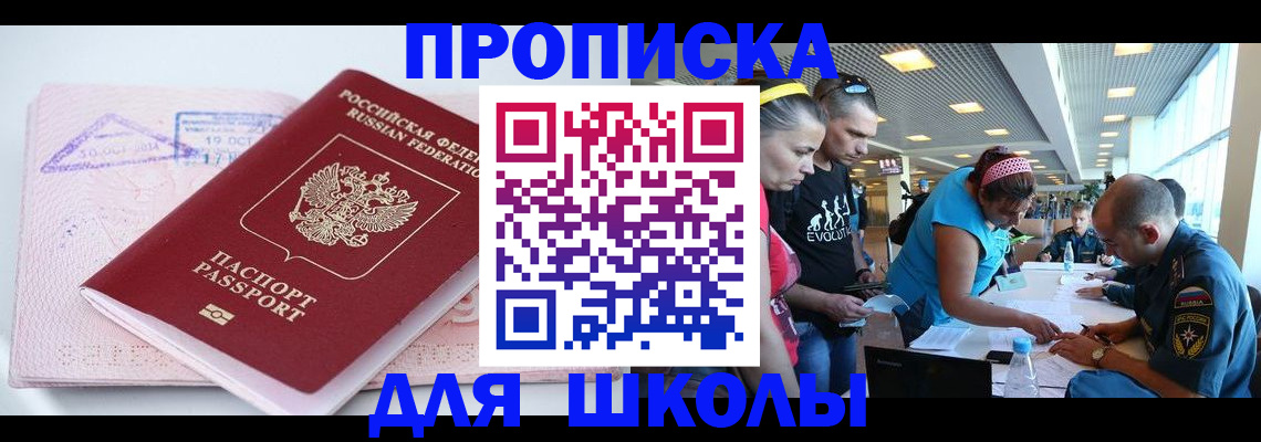 регистрация для дет. сада в Козьмодемьянске